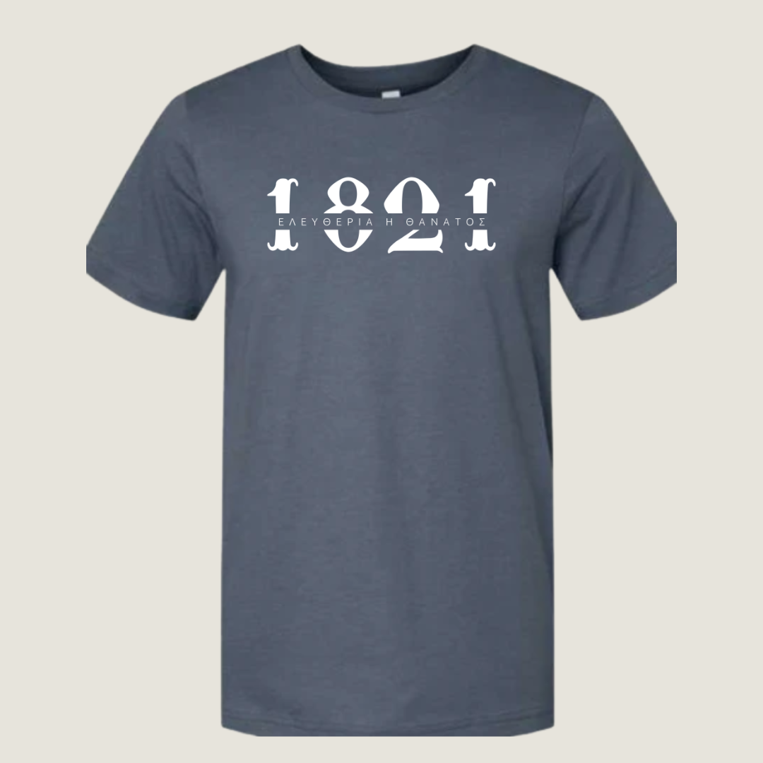 1821 Freedom or Death T-Shirt - Greek Independence Tee
