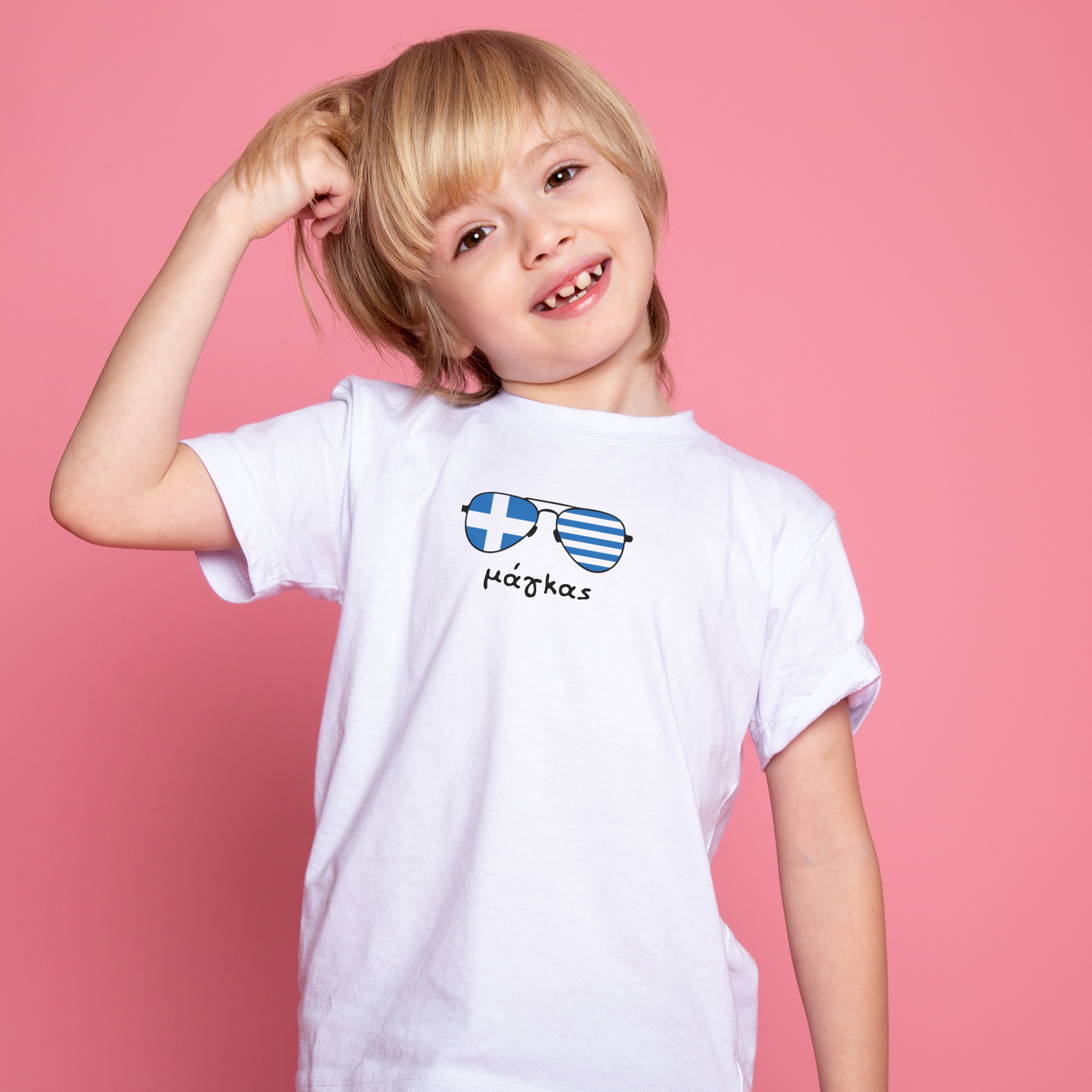 Magkas/Μαγκας T-Shirt with Greek Flag Sunglasses - Cool Greek Gift for Toddlers & Youth