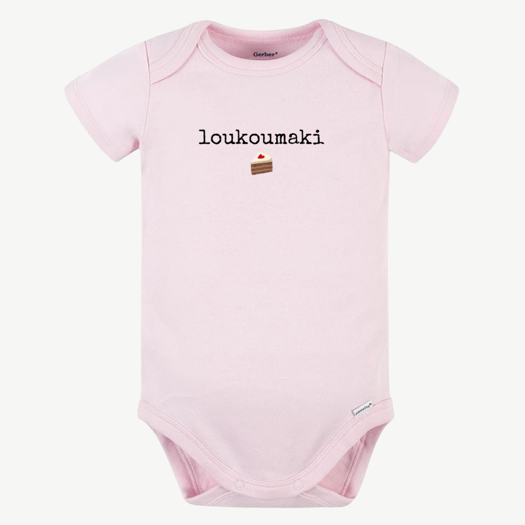 Baby Girl Baby Boy Loukoumaki Bodysuit
